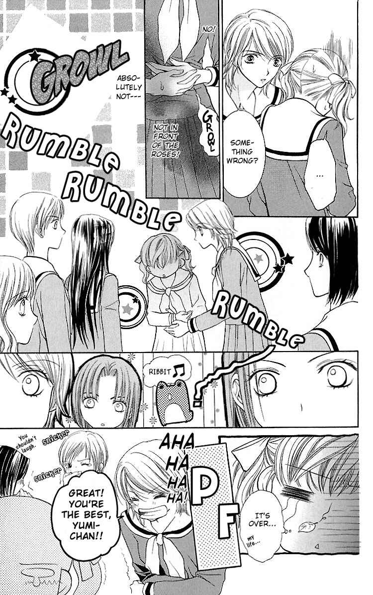 Page 12 Chapter 8 Maria-sama ga Miteru