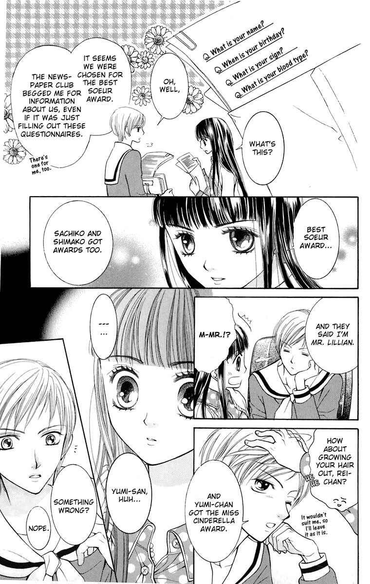Page 20 Chapter 8 Maria-sama ga Miteru