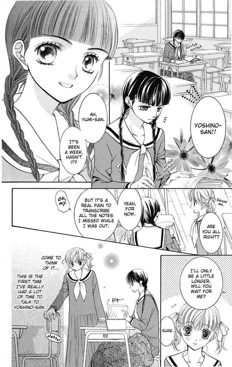 Page 23 Chapter 8 Maria-sama ga Miteru