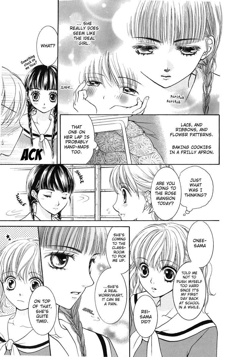 Page 24 Chapter 8 Maria-sama ga Miteru