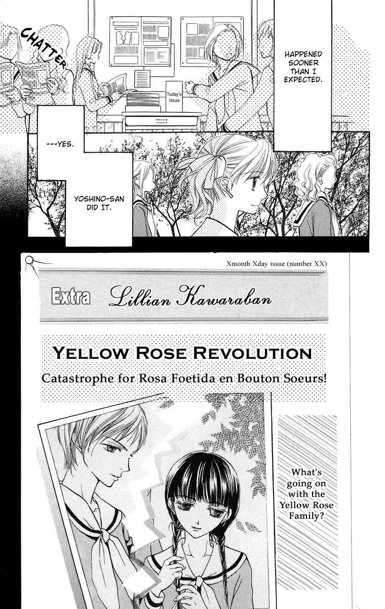 Page 30 Chapter 8 Maria-sama ga Miteru