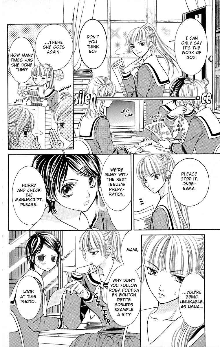 Page 7 Chapter 8 Maria-sama ga Miteru