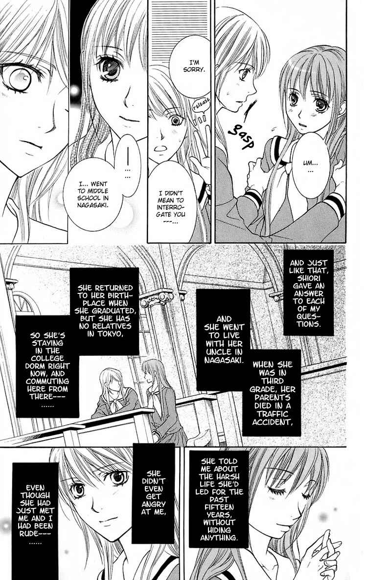 Page 14 Chapter 20 Maria-sama ga Miteru