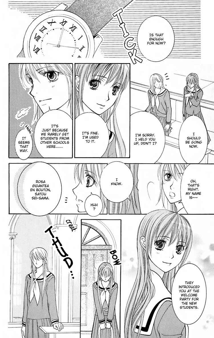 Page 15 Chapter 20 Maria-sama ga Miteru