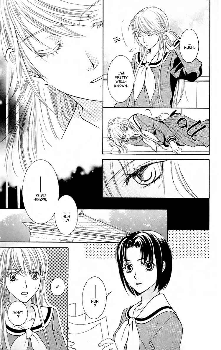 Page 16 Chapter 20 Maria-sama ga Miteru