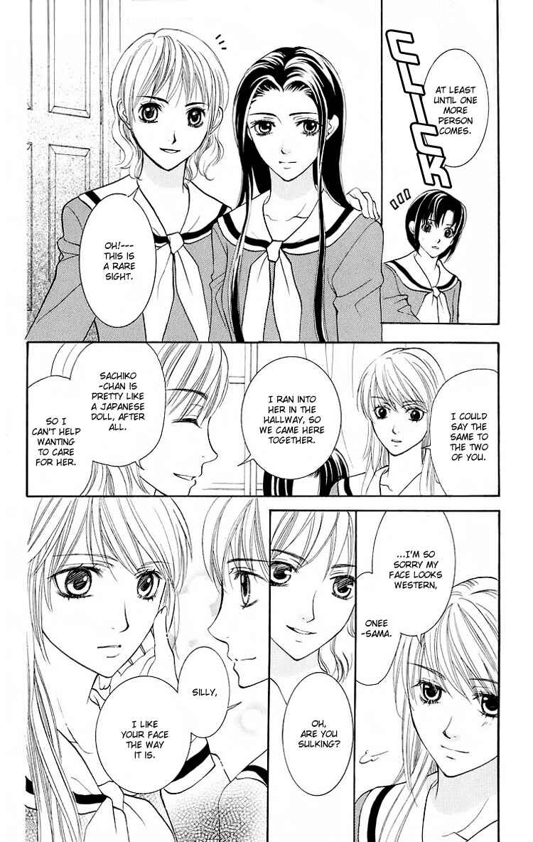 Page 19 Chapter 20 Maria-sama ga Miteru