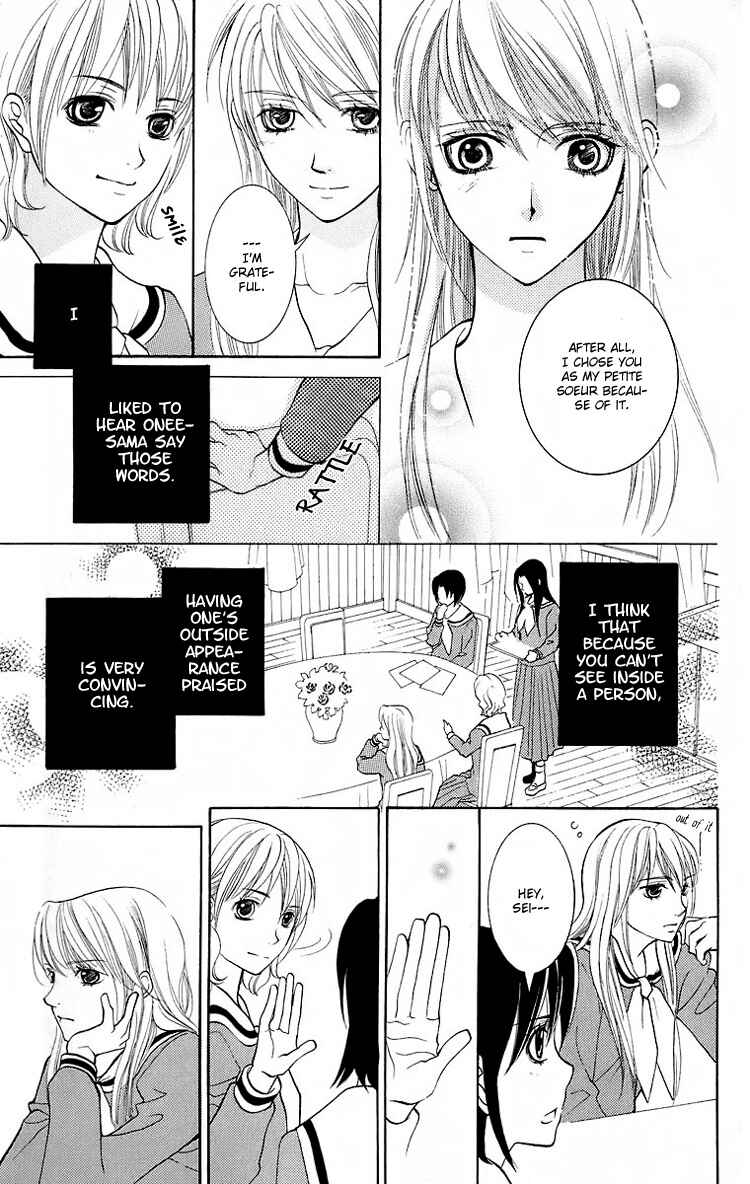Page 20 Chapter 20 Maria-sama ga Miteru