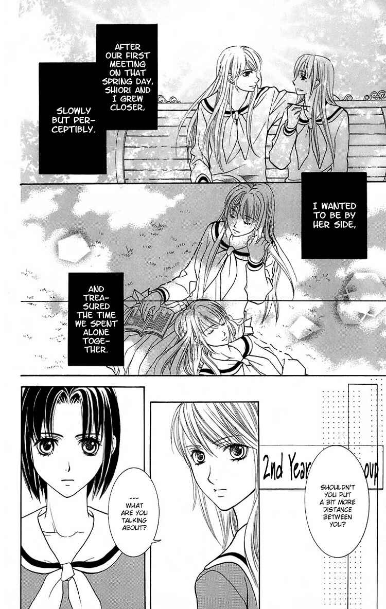 Page 29 Chapter 20 Maria-sama ga Miteru
