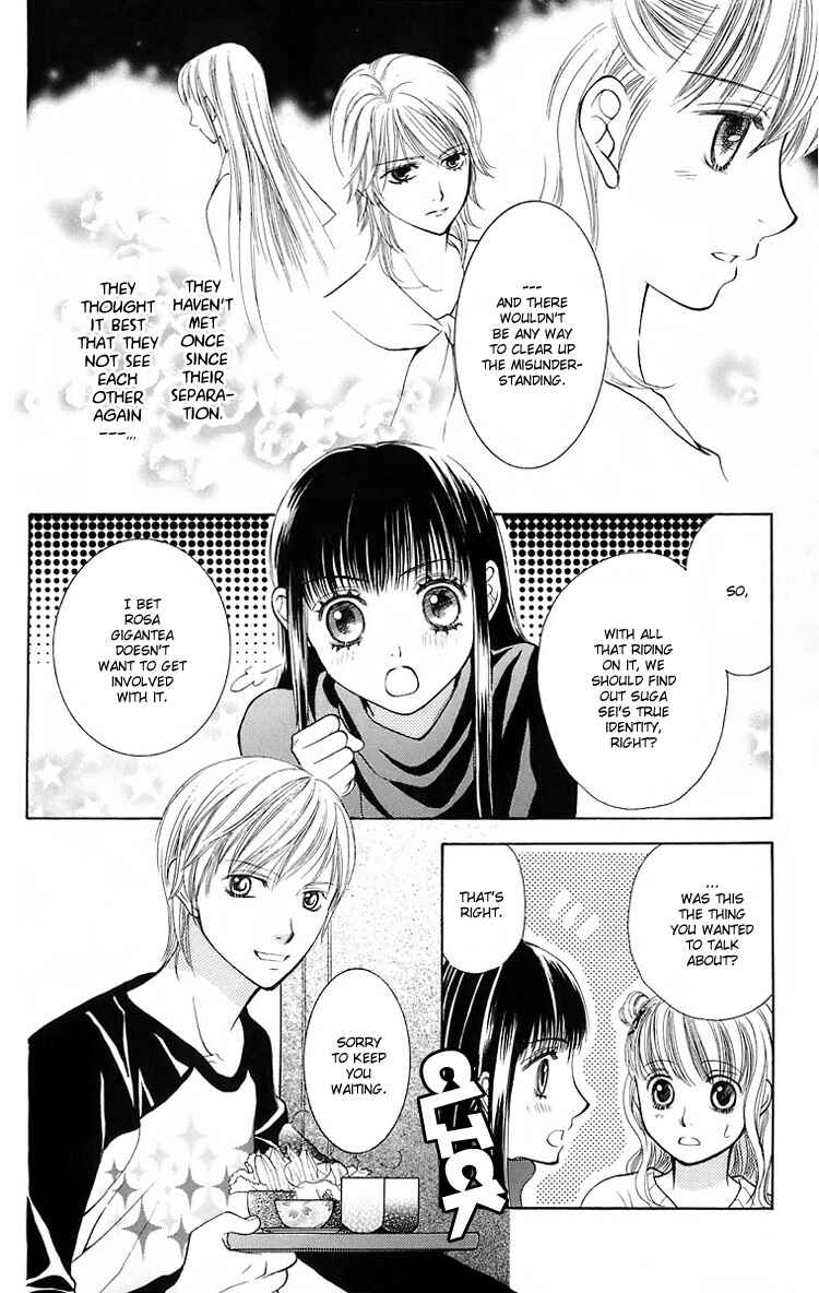 Page 11 Chapter 18 Maria-sama ga Miteru