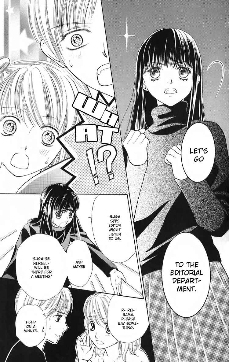 Page 18 Chapter 18 Maria-sama ga Miteru