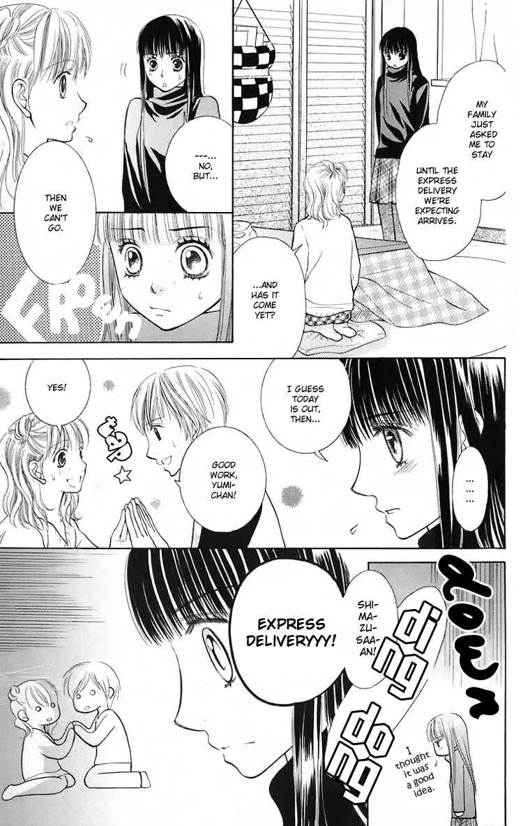 Page 20 Chapter 18 Maria-sama ga Miteru
