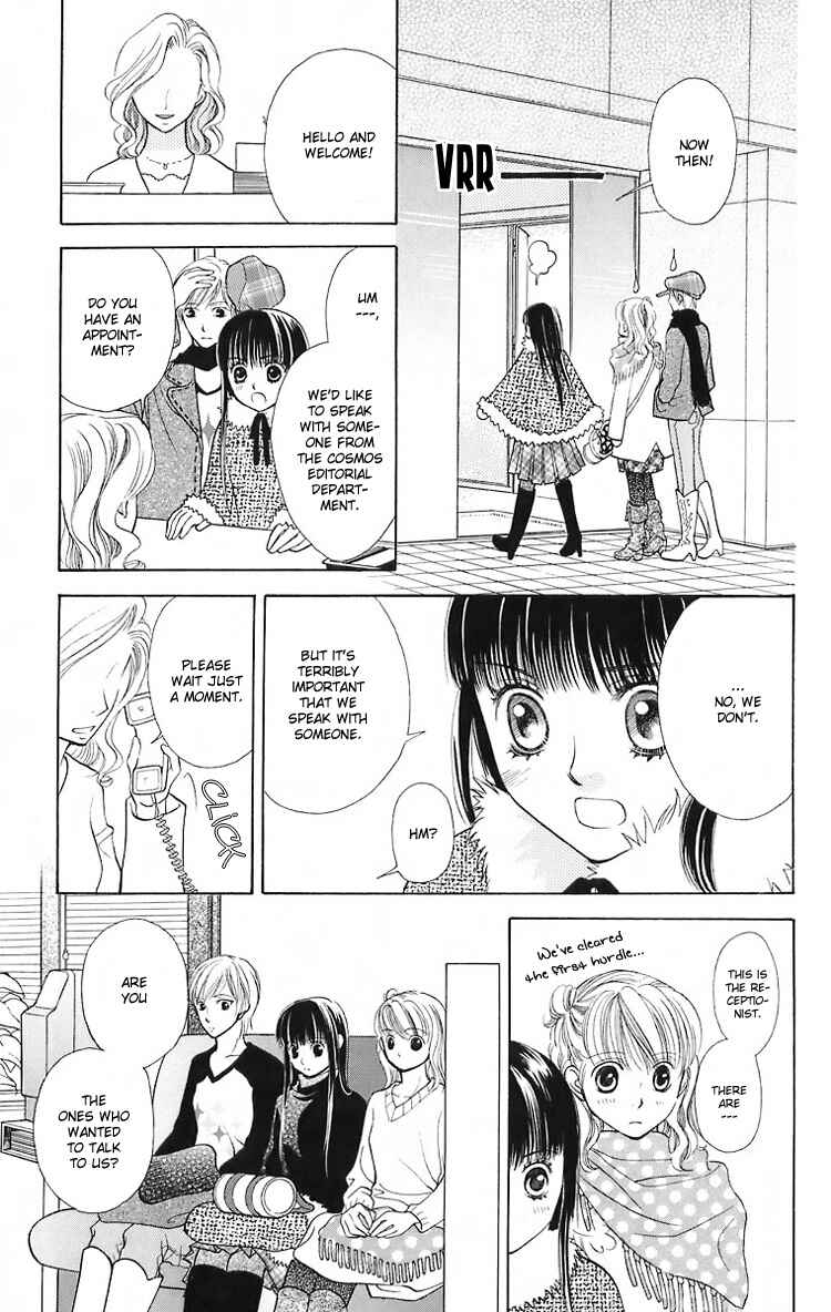 Page 22 Chapter 18 Maria-sama ga Miteru