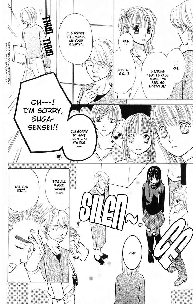 Page 25 Chapter 18 Maria-sama ga Miteru