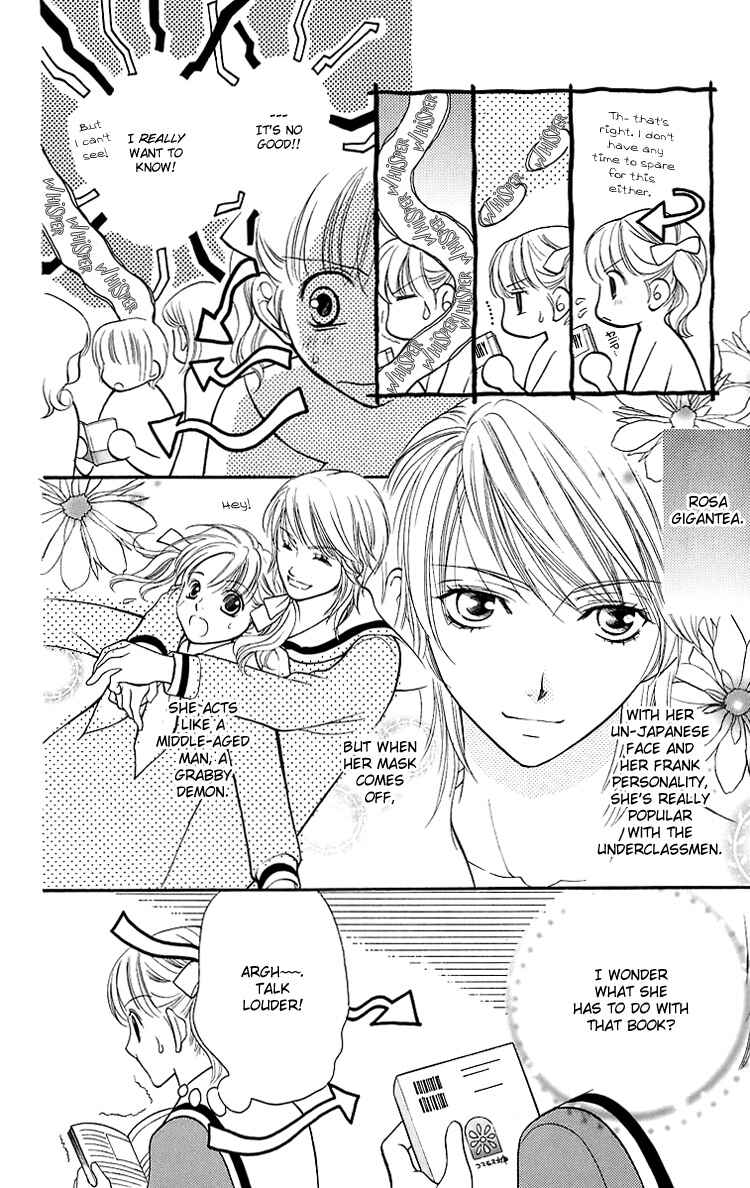 Page 13 Chapter 15 Maria-sama ga Miteru