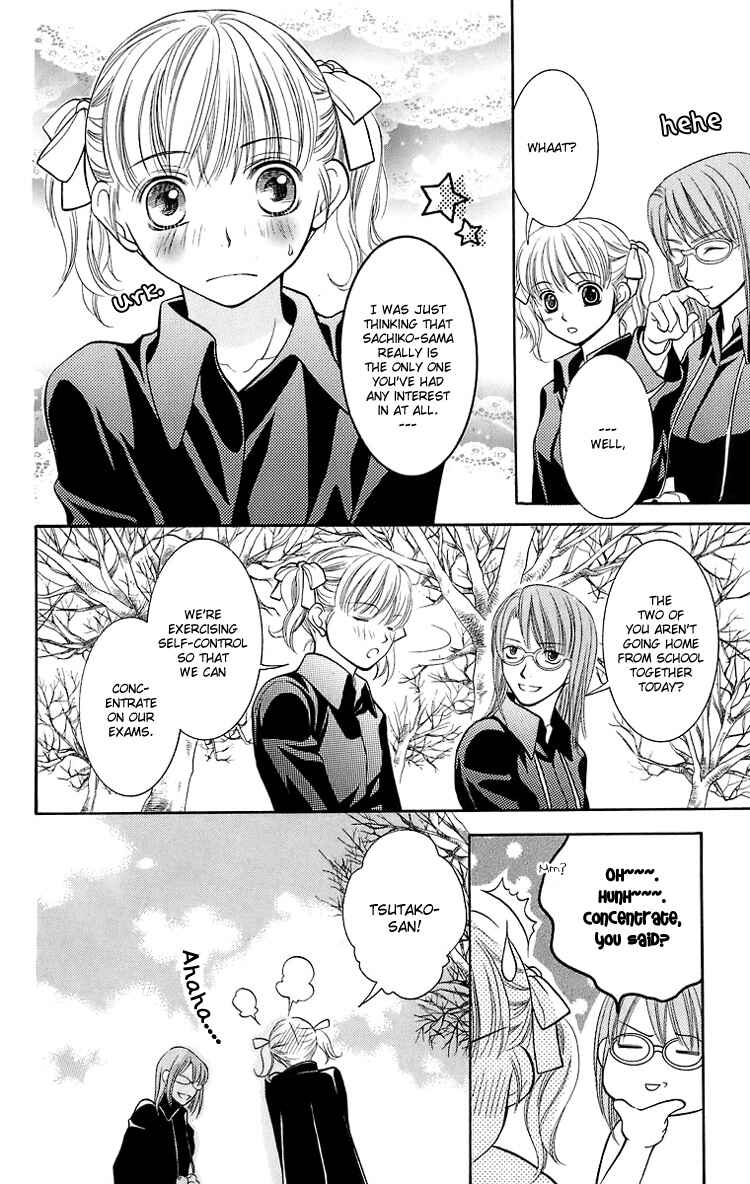 Page 17 Chapter 15 Maria-sama ga Miteru