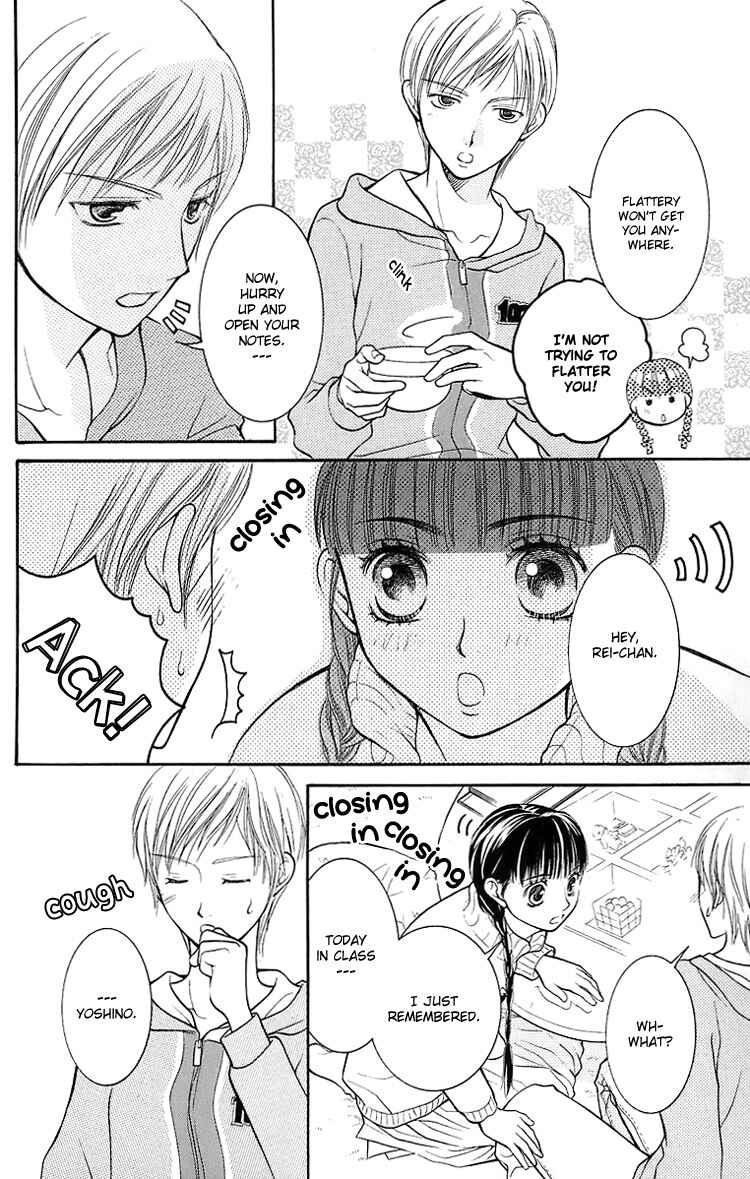 Page 19 Chapter 15 Maria-sama ga Miteru
