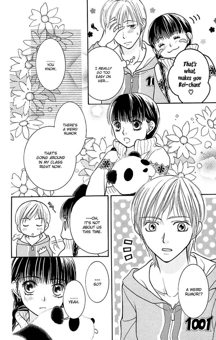Page 21 Chapter 15 Maria-sama ga Miteru