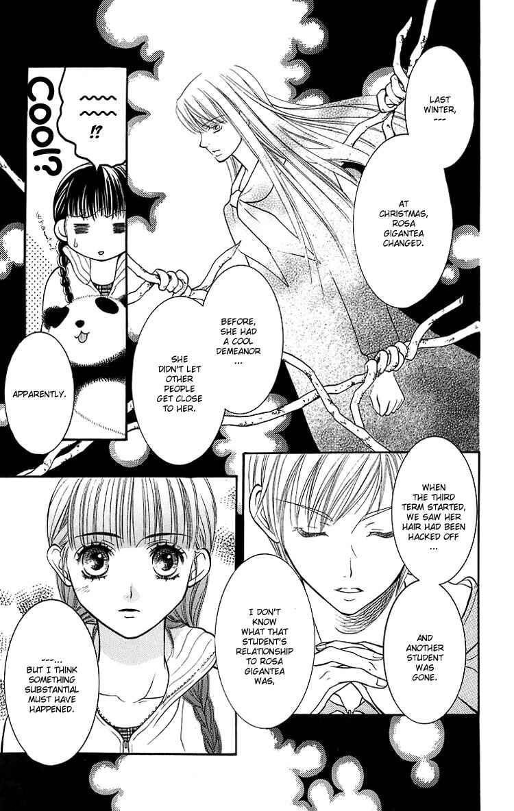 Page 26 Chapter 15 Maria-sama ga Miteru