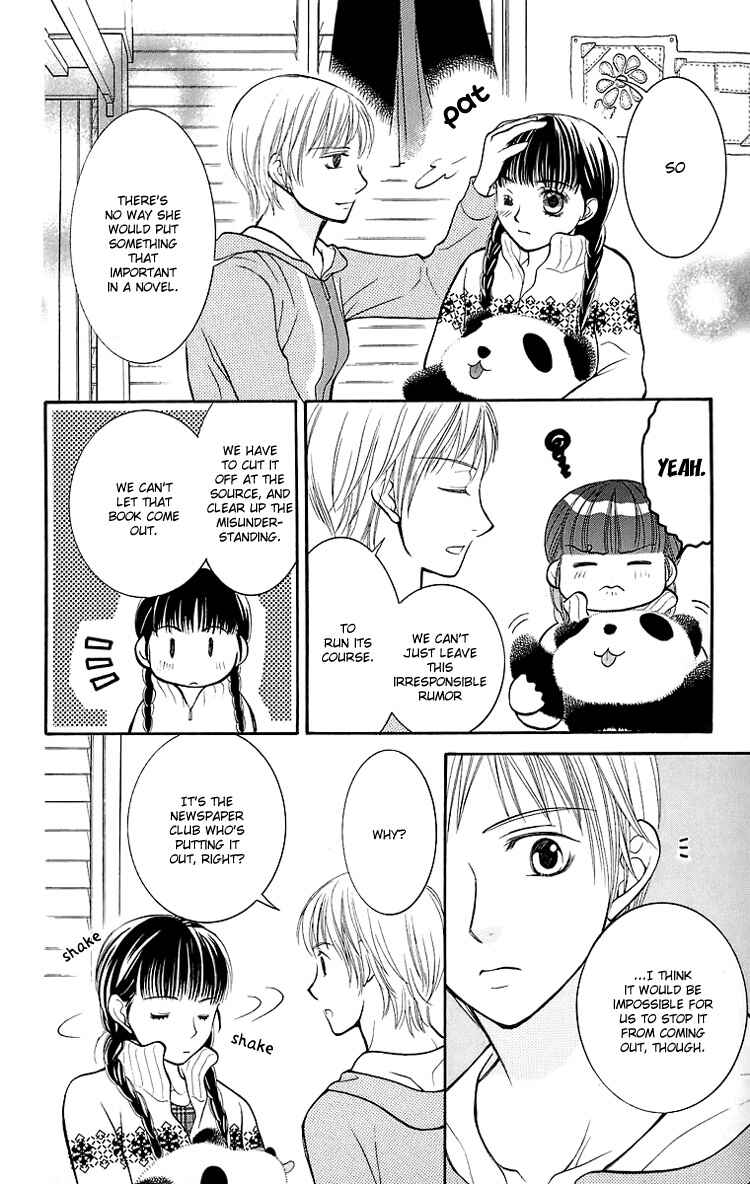 Page 27 Chapter 15 Maria-sama ga Miteru