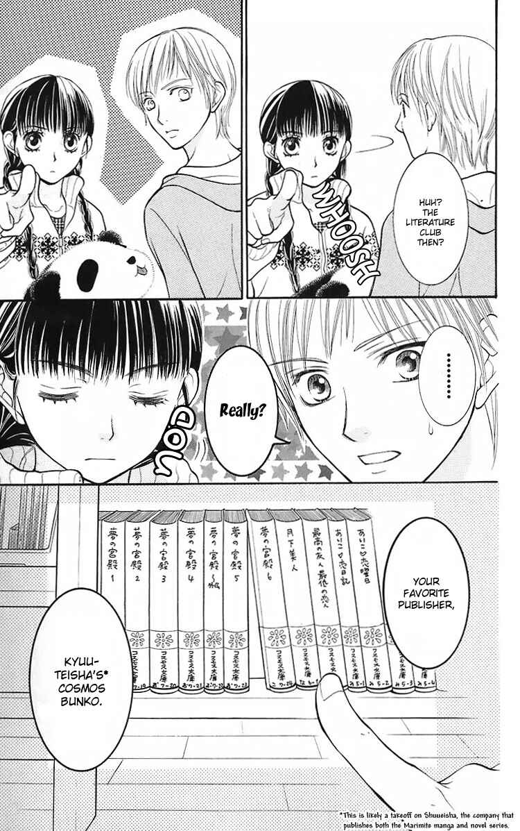 Page 28 Chapter 15 Maria-sama ga Miteru