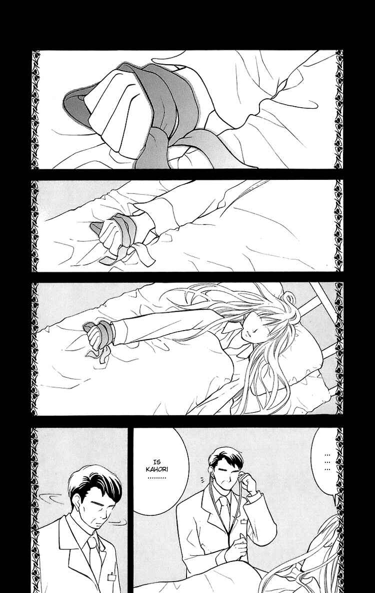 Page 29 Chapter 15 Maria-sama ga Miteru