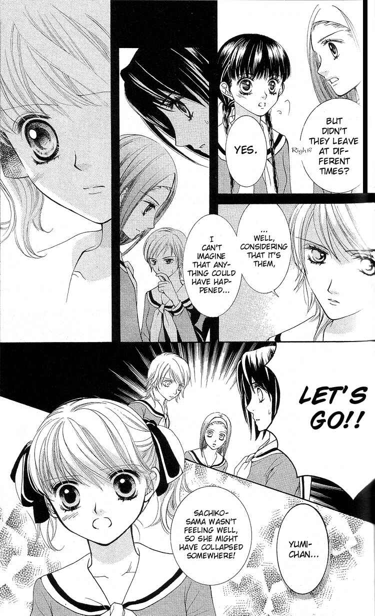 Page 17 Chapter 5 Maria-sama ga Miteru