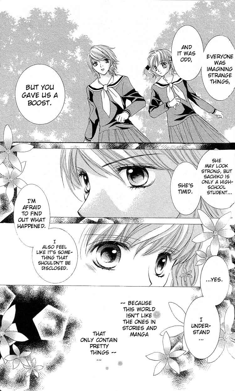 Page 19 Chapter 5 Maria-sama ga Miteru