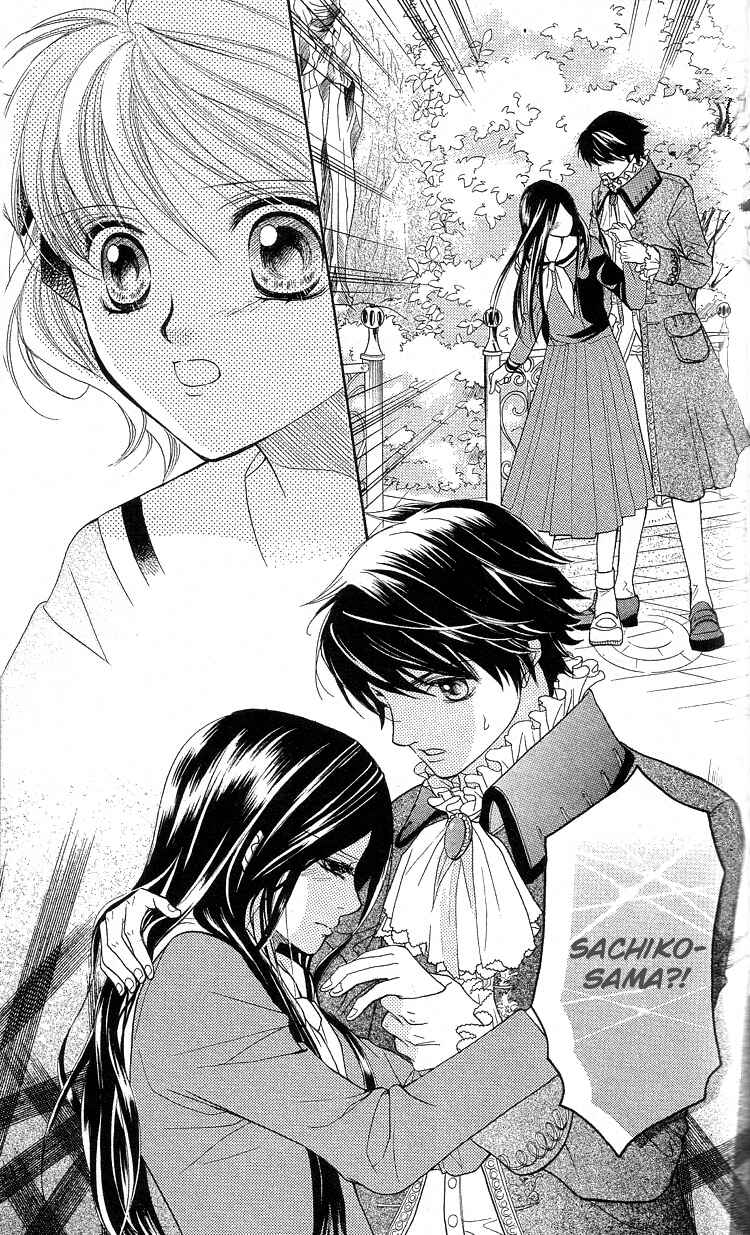 Page 27 Chapter 5 Maria-sama ga Miteru