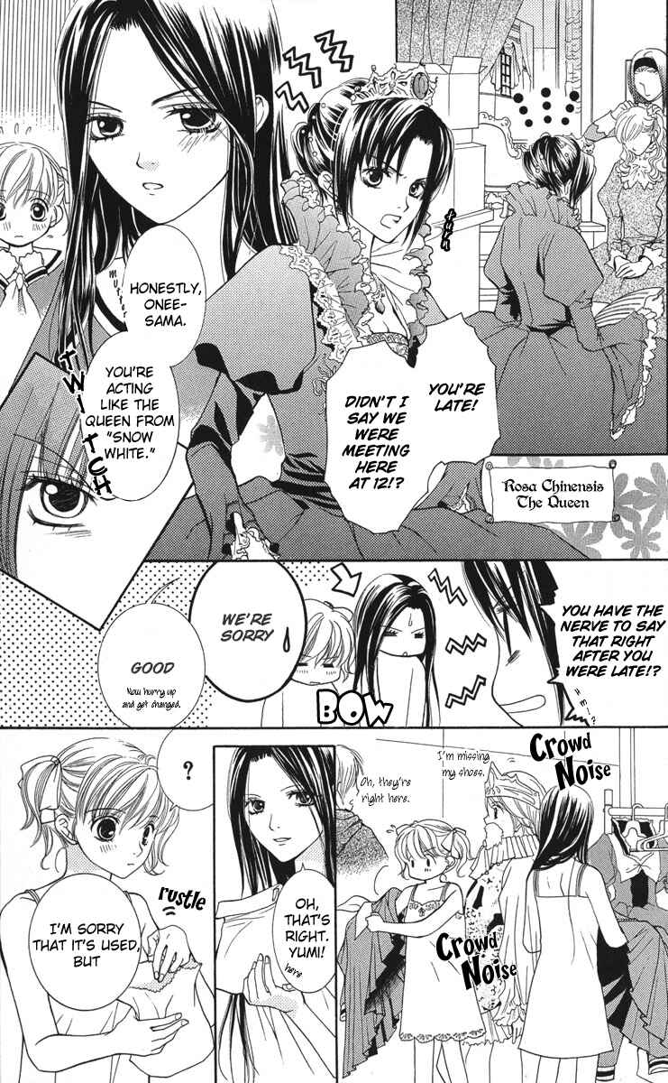 Page 15 Chapter 7 Maria-sama ga Miteru