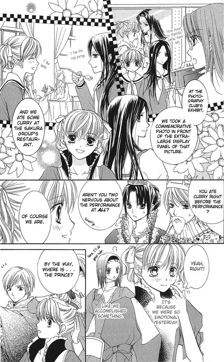 Page 17 Chapter 7 Maria-sama ga Miteru