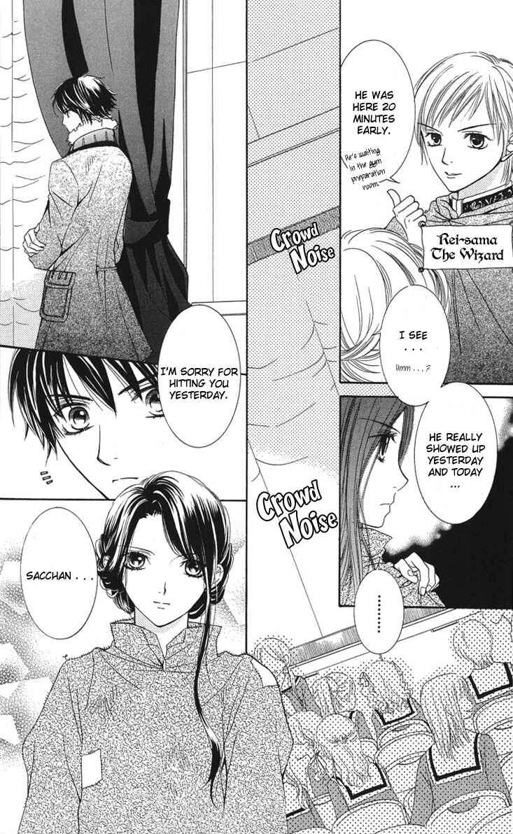 Page 18 Chapter 7 Maria-sama ga Miteru