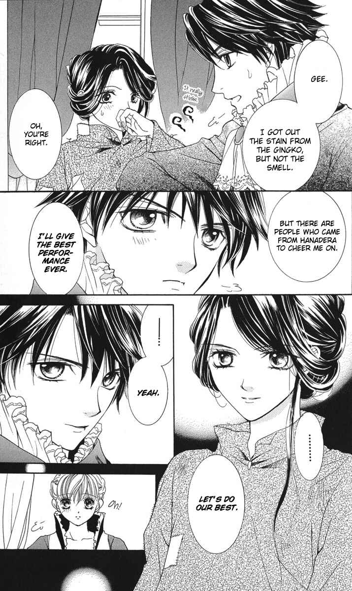Page 19 Chapter 7 Maria-sama ga Miteru
