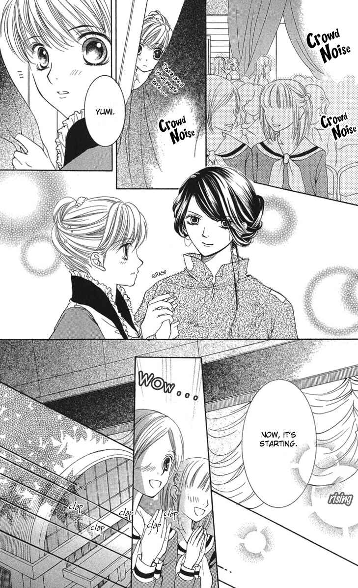 Page 20 Chapter 7 Maria-sama ga Miteru