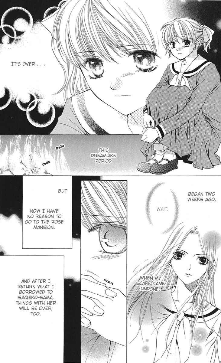 Page 22 Chapter 7 Maria-sama ga Miteru