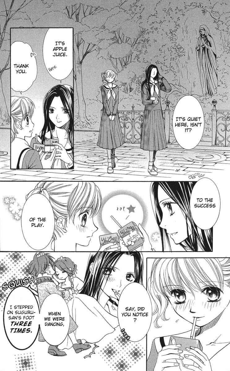 Page 24 Chapter 7 Maria-sama ga Miteru