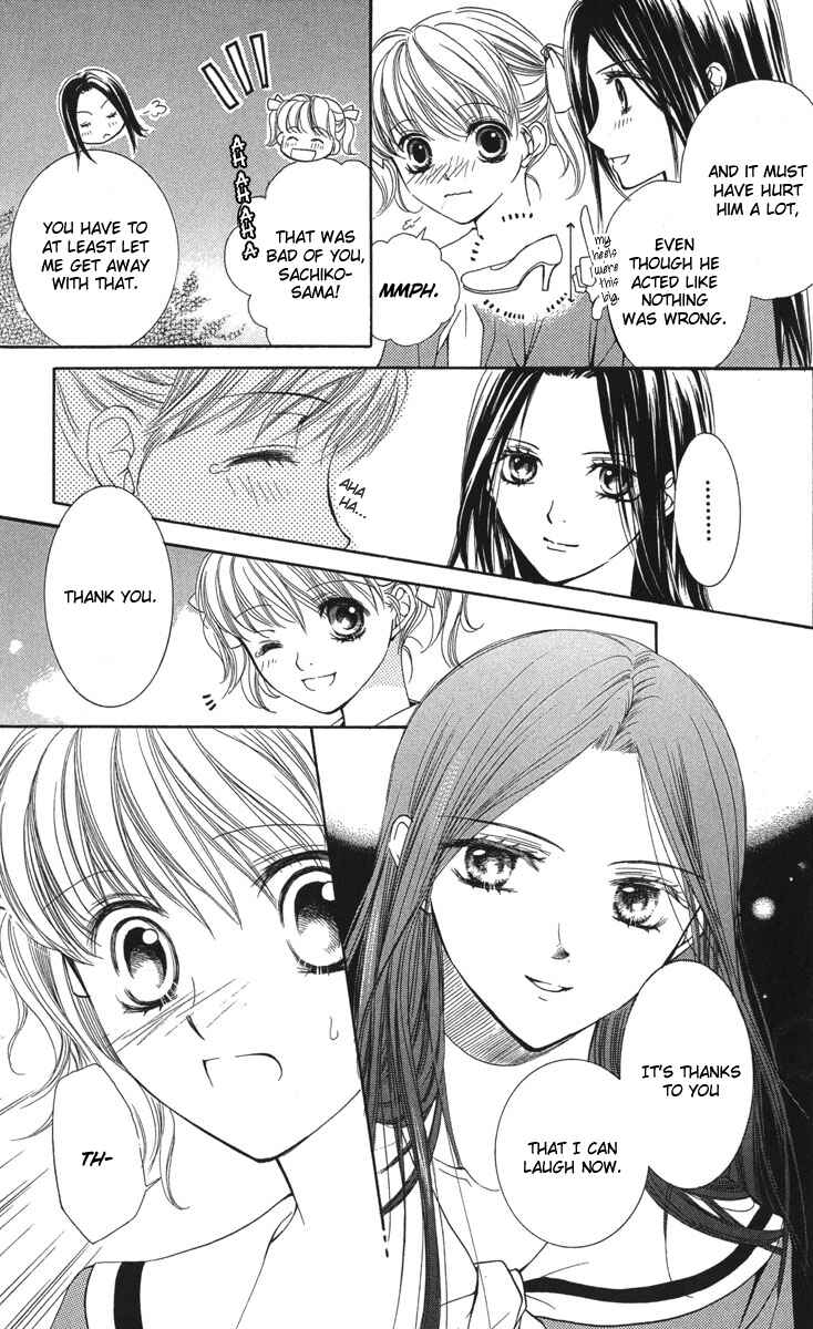 Page 25 Chapter 7 Maria-sama ga Miteru
