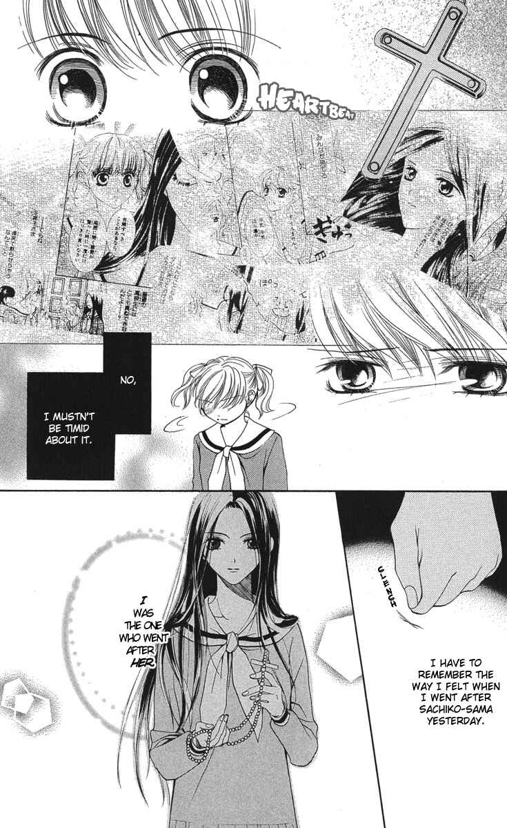 Page 28 Chapter 7 Maria-sama ga Miteru