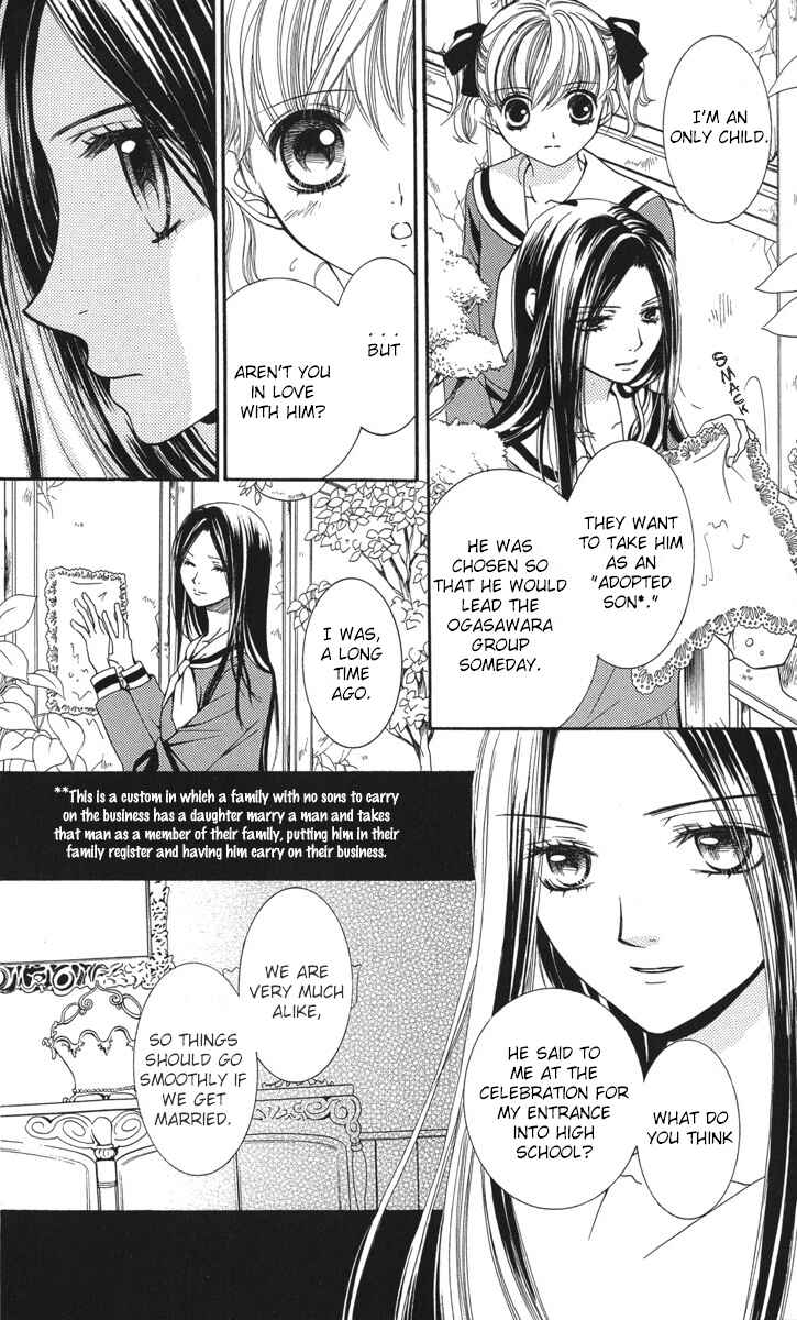Page 6 Chapter 7 Maria-sama ga Miteru