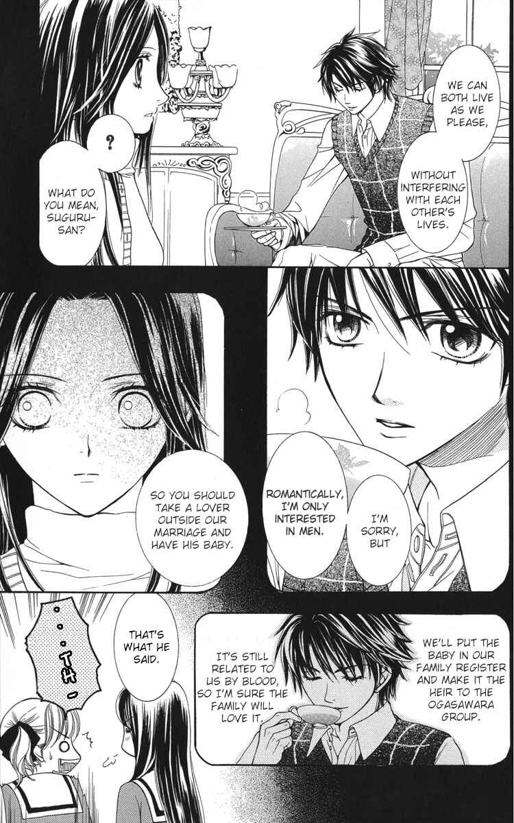 Page 7 Chapter 7 Maria-sama ga Miteru