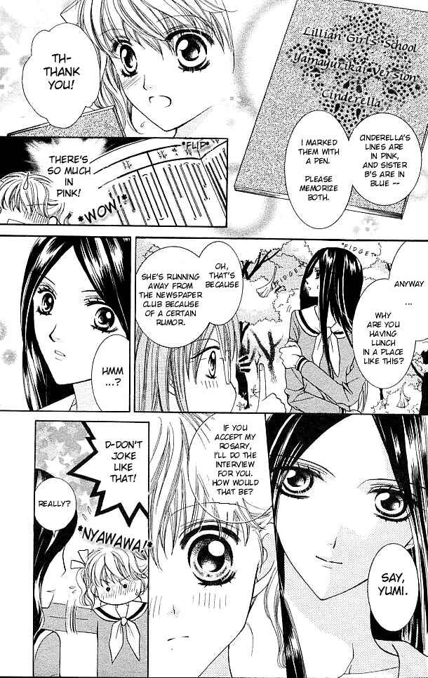 Page 13 Chapter 3 Maria-sama ga Miteru