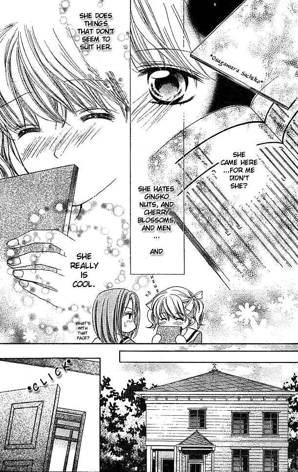 Page 15 Chapter 3 Maria-sama ga Miteru
