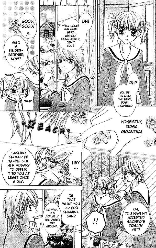 Page 16 Chapter 3 Maria-sama ga Miteru