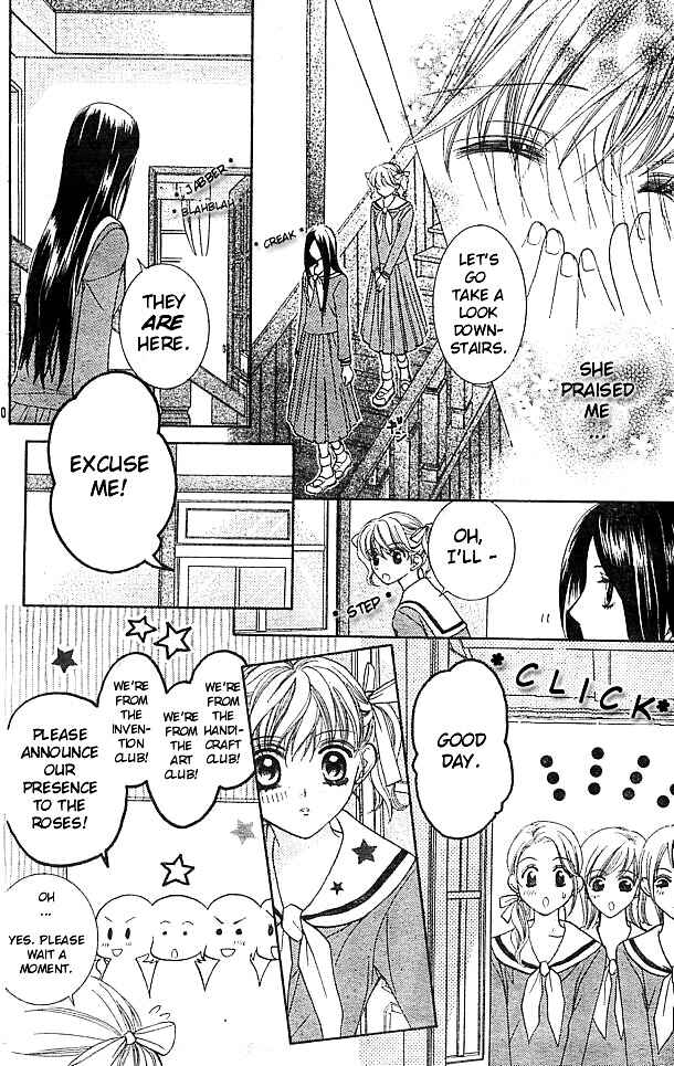 Page 22 Chapter 3 Maria-sama ga Miteru