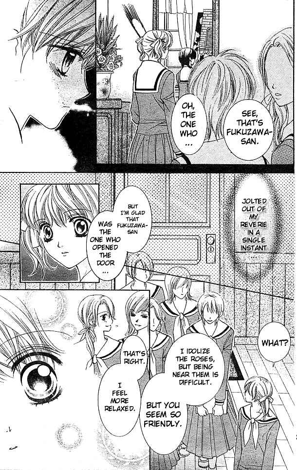 Page 23 Chapter 3 Maria-sama ga Miteru