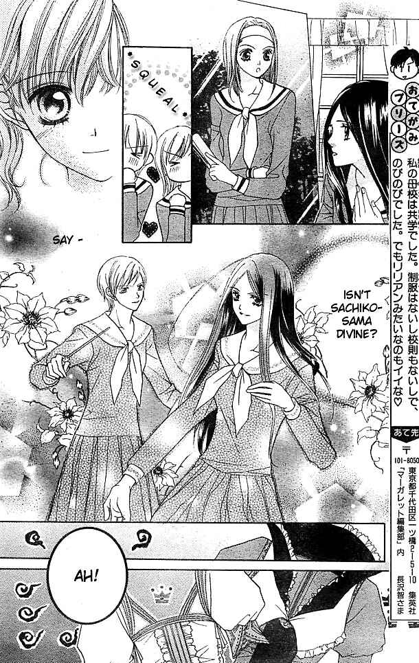 Page 26 Chapter 3 Maria-sama ga Miteru
