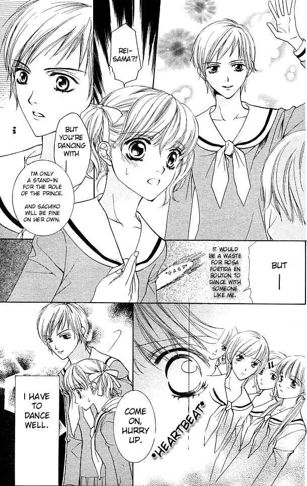 Page 9 Chapter 3 Maria-sama ga Miteru