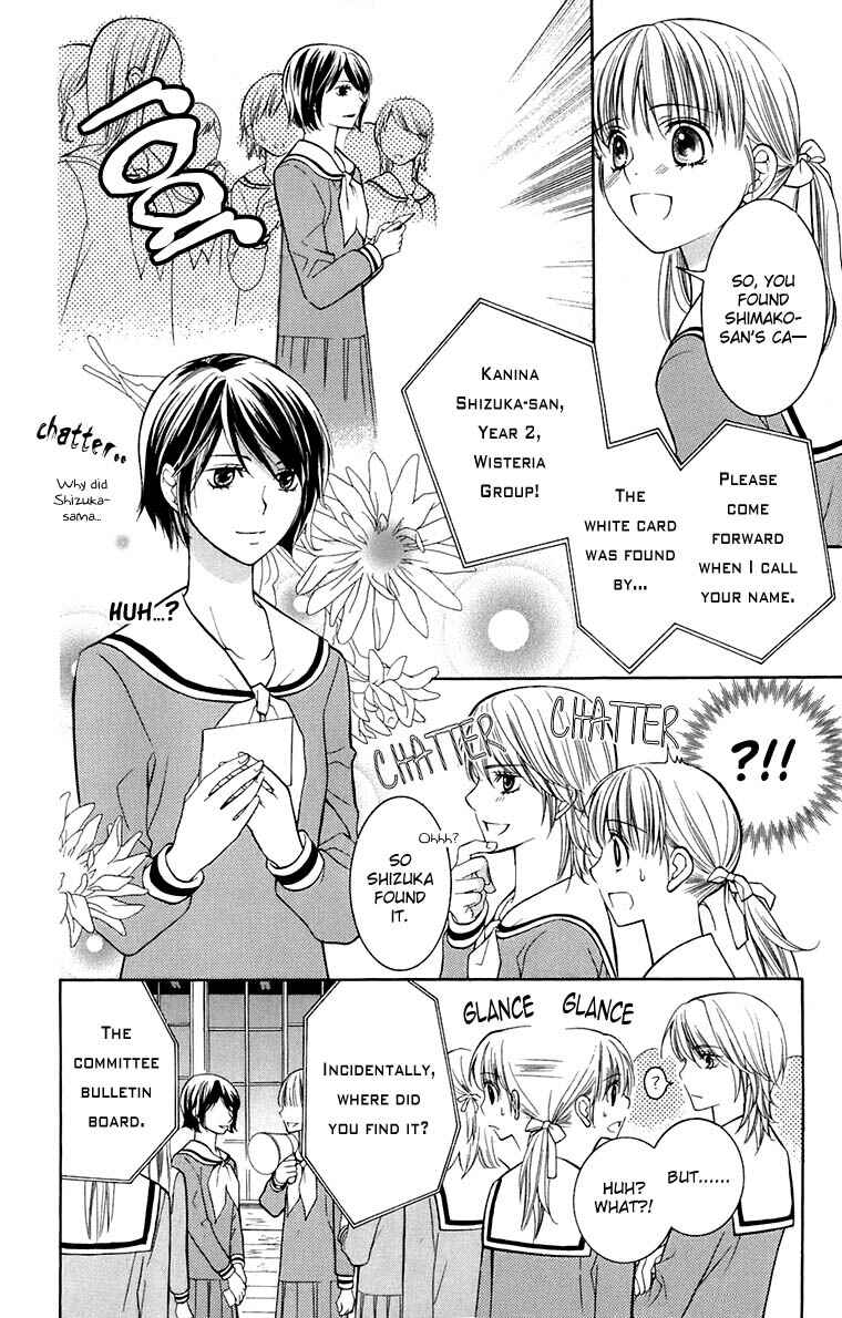 Page 10 Chapter 35 Maria-sama ga Miteru