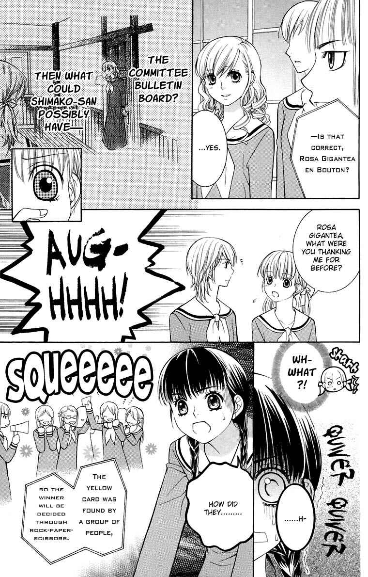 Page 11 Chapter 35 Maria-sama ga Miteru