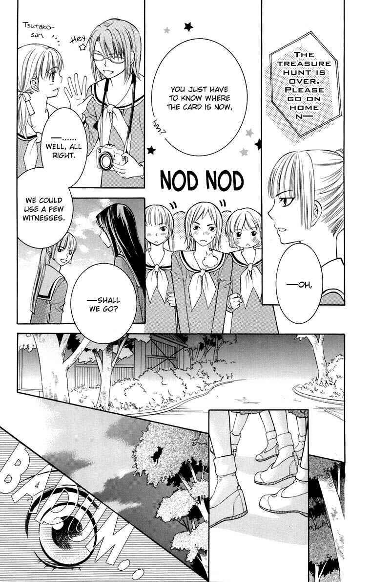 Page 13 Chapter 35 Maria-sama ga Miteru