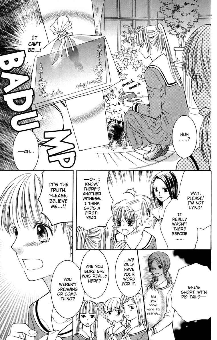 Page 19 Chapter 35 Maria-sama ga Miteru